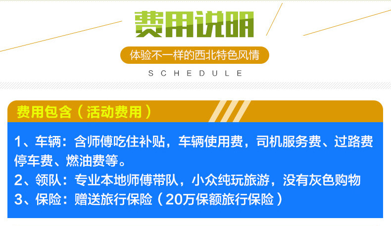 阿索乡最新招聘信息全面解析