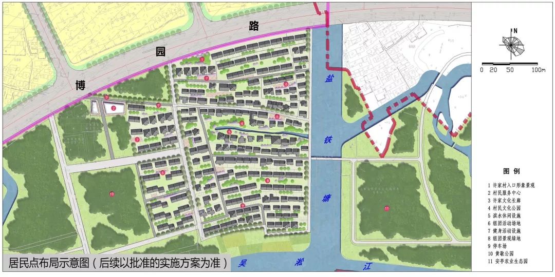 魏家桥村委会未来发展规划蓝图，迈向新时代的乡村振兴之路