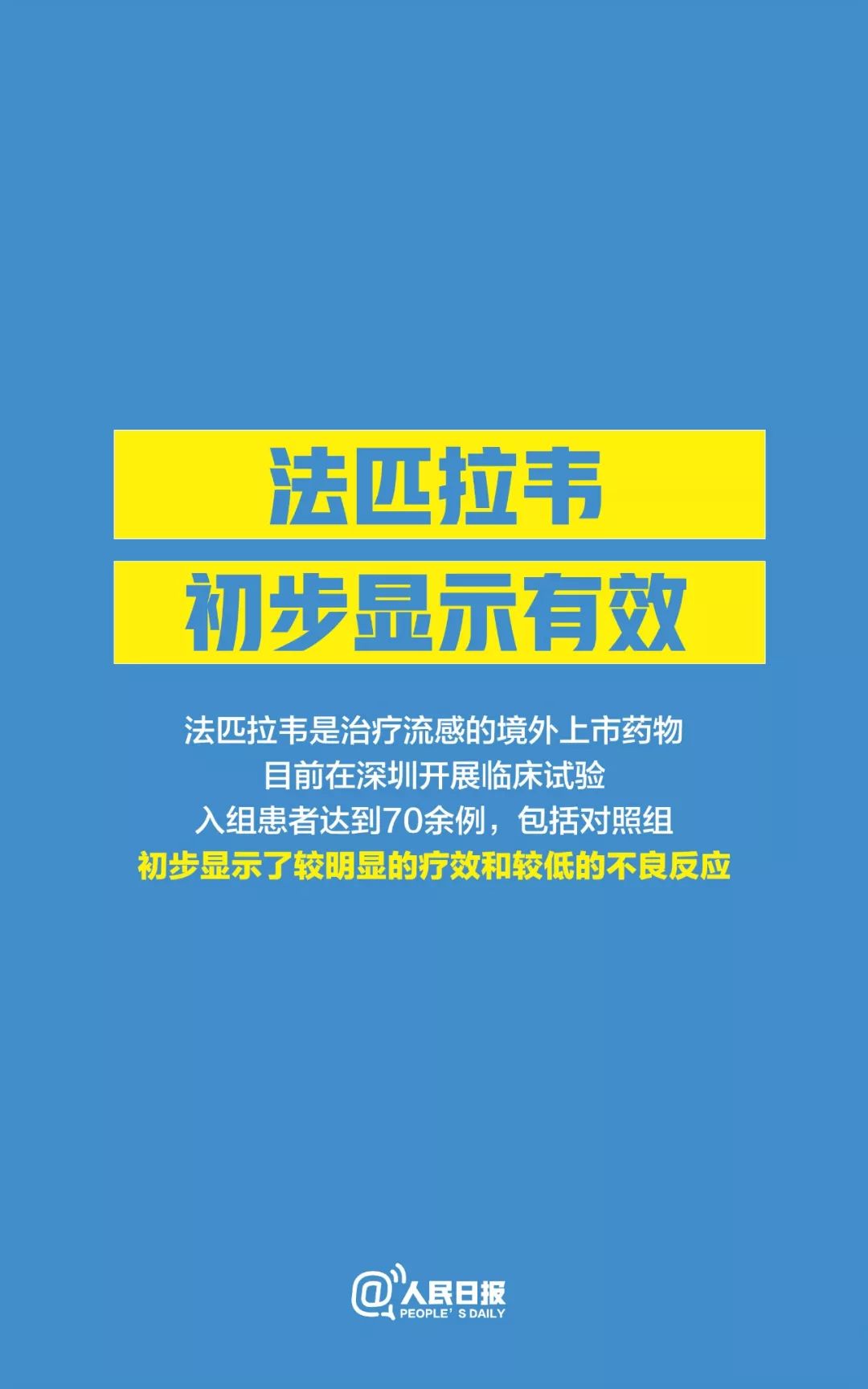 清凉社区最新招聘信息全面解析