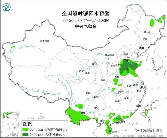 白石山镇天气预报更新通知