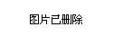 山西省朔州市平鲁区榆林乡人事任命动态更新