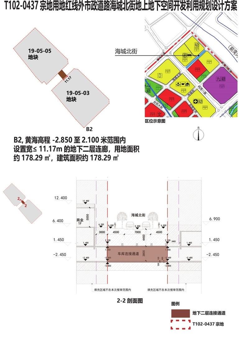 太原市市政管理局最新发展规划概览