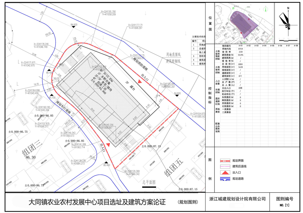 石经村全新发展规划揭晓