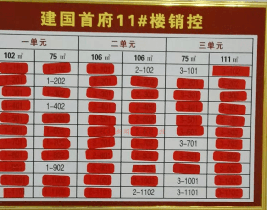 杜生镇最新项目，地区发展的强大引擎驱动力