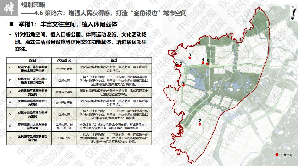 顶佛寺村交通状况全面升级，出行更便捷，最新交通新闻汇总