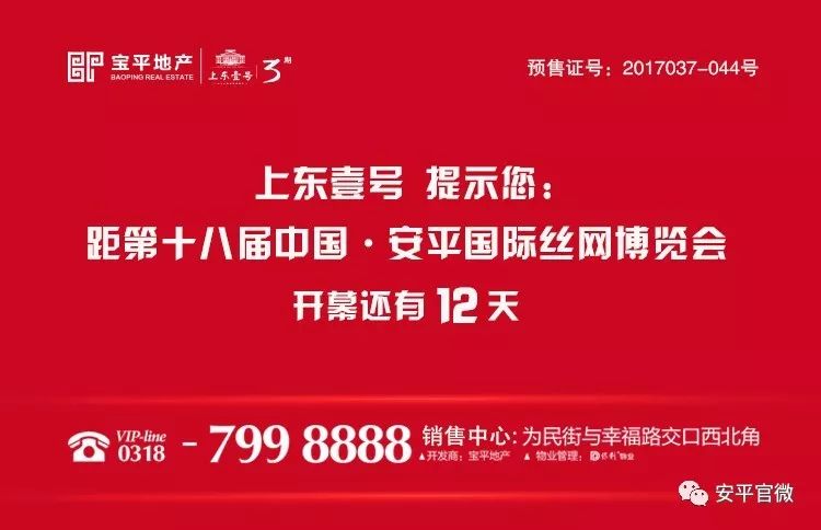 云霄县统计局最新招聘信息全面解析