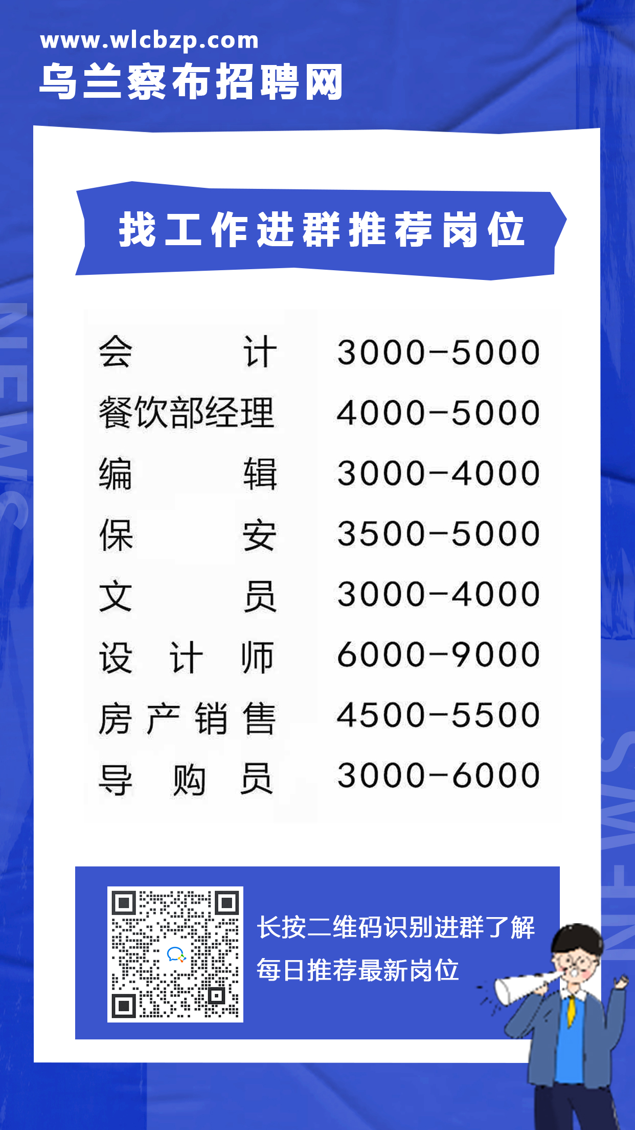 2025年2月14日