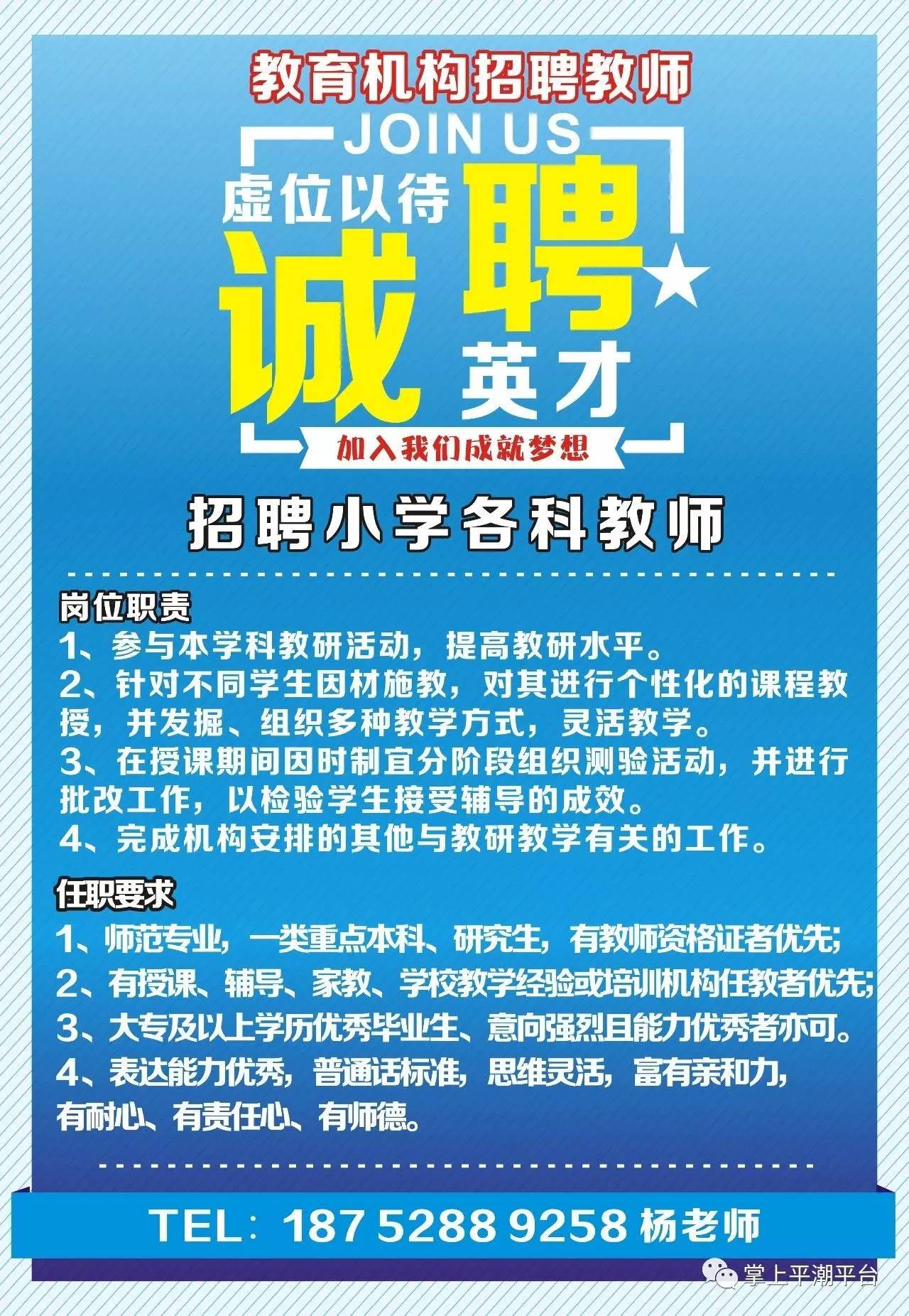 金庭镇最新招聘信息全面解析