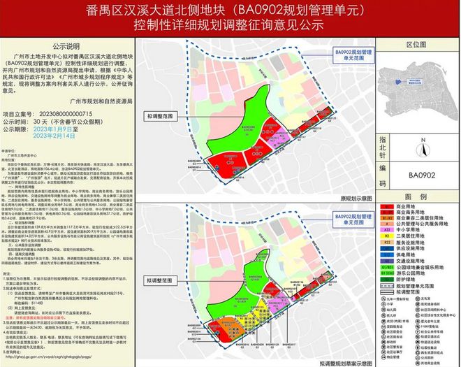 广州市水利局，构建可持续水生态系统，引领城市绿色发展新篇章