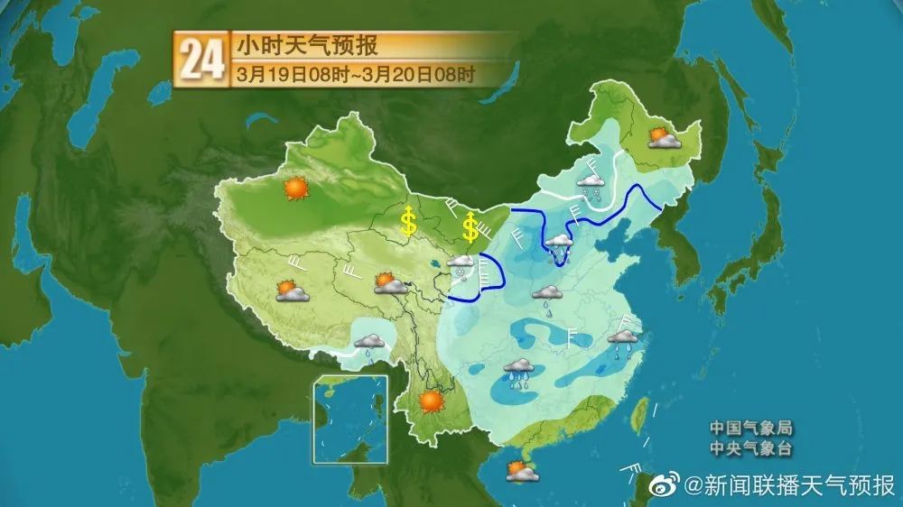 湍东镇天气预报更新通知