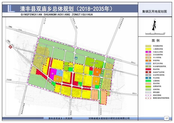 双庙村全新发展规划揭晓