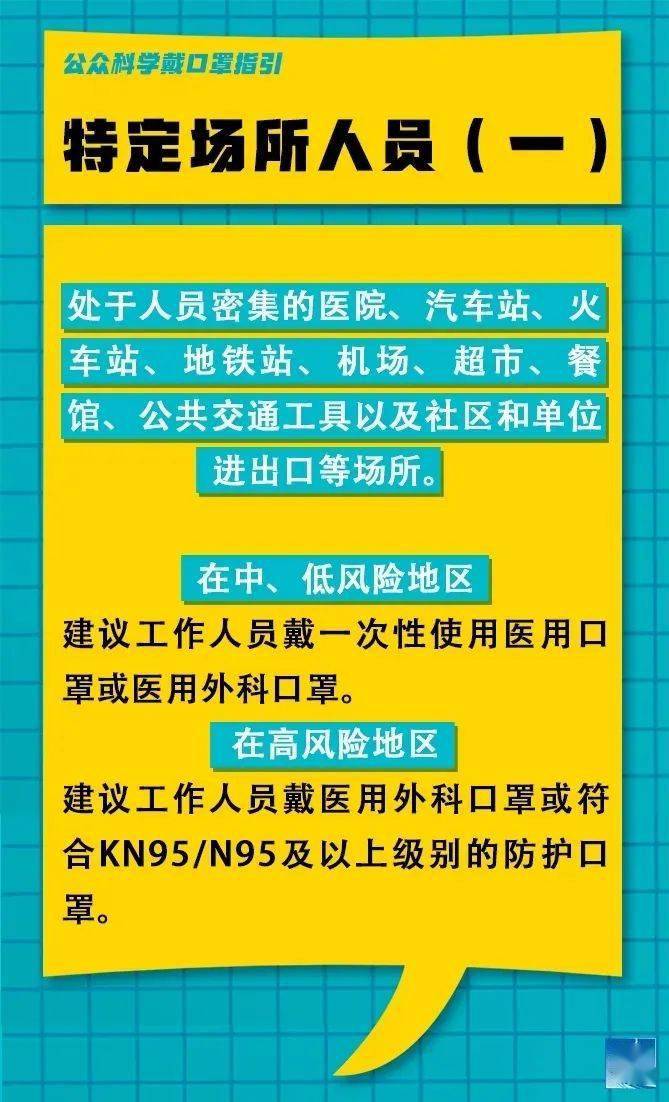 程巴村最新招聘信息全面解析