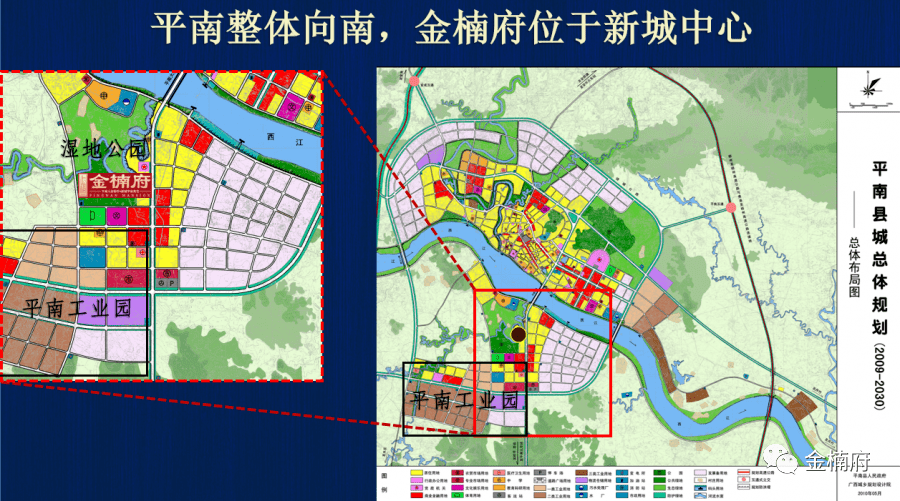 平南县发展和改革局最新发展规划展望及未来趋势分析