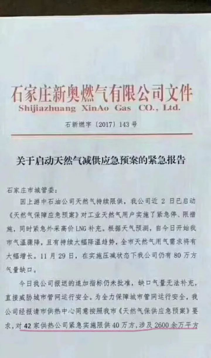 下铺村民委员会人事任命最新名单公布